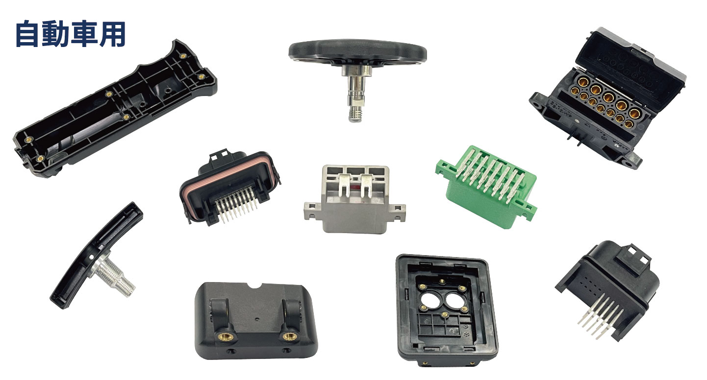 自動車用